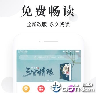 天博APP软件下载